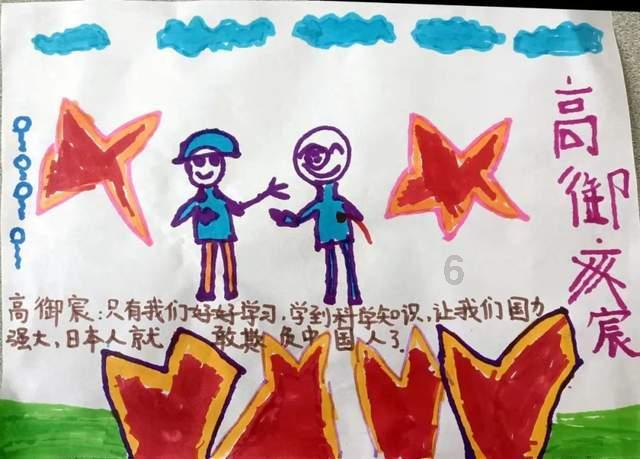 拯救隧道中的祖父